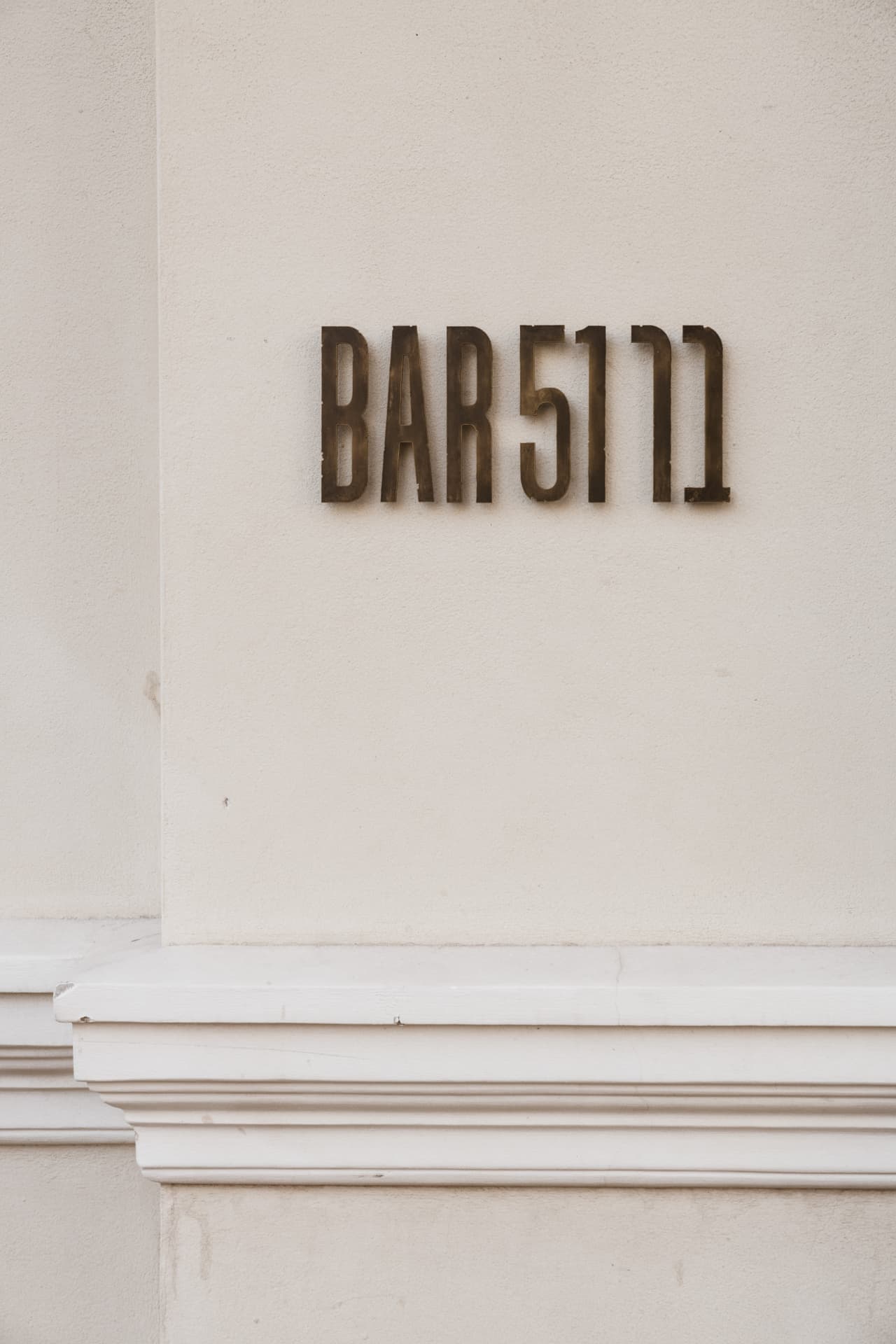 BAR51